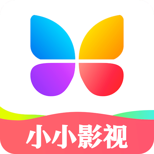 小小影視大全官網(wǎng)版 v1.1