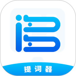 詞多多提詞器 2.0.2.10 版