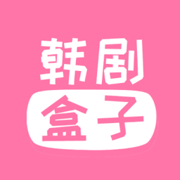 韓劇盒子官方正版 v1.37