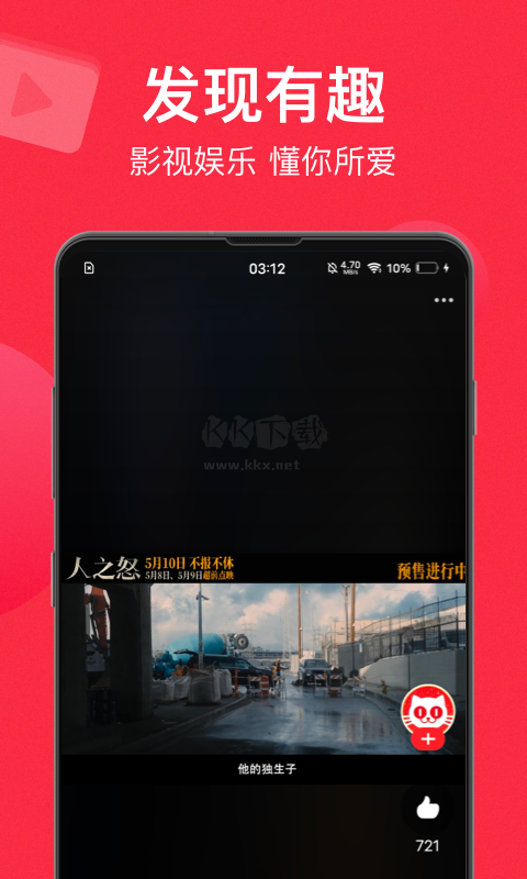 貓眼App官網(wǎng)2024版 v9.46.1