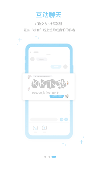 字體管家APP 7.0.0.9 版