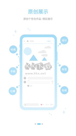 字體管家APP 7.0.0.9 版