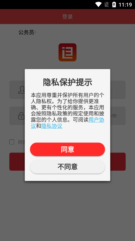 遼寧書(shū)香APP最新版本
