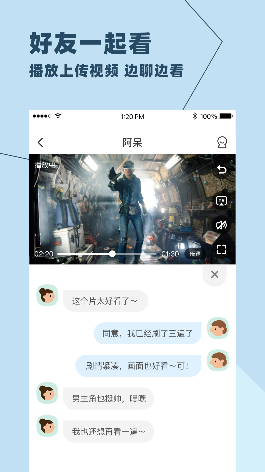 與你App 官方正版 v4.4.4.1