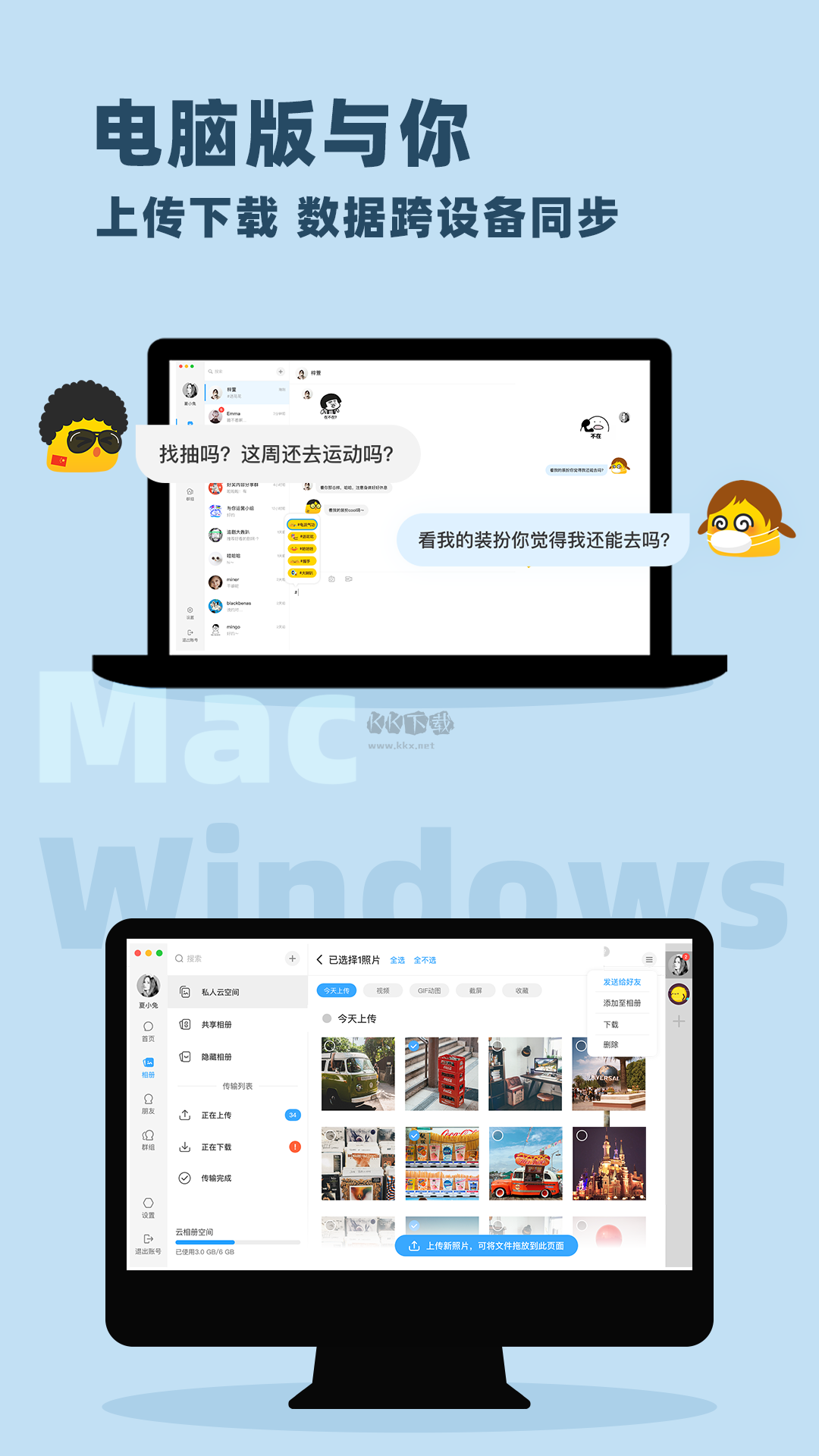 與你App 官方正版 v4.4.4.1