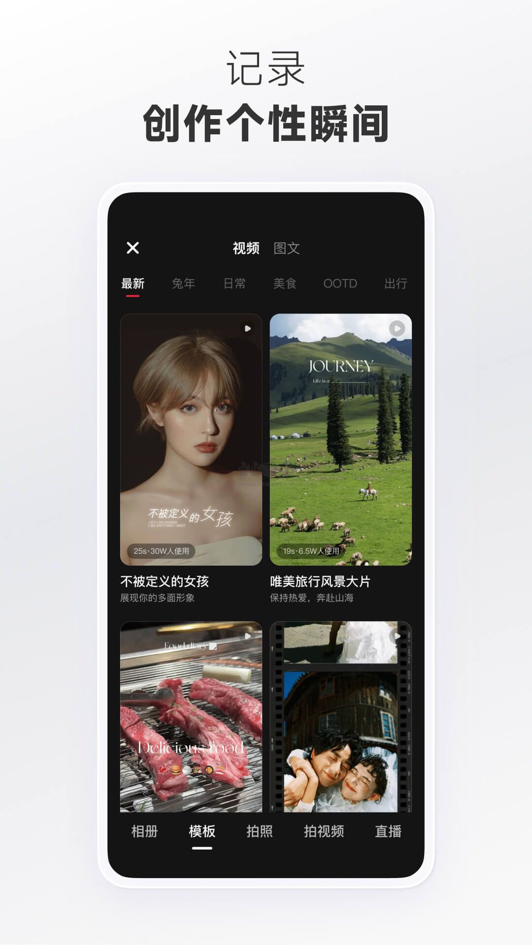 小紅書app智能分享最新版 v7.90.0 免費(fèi)下載