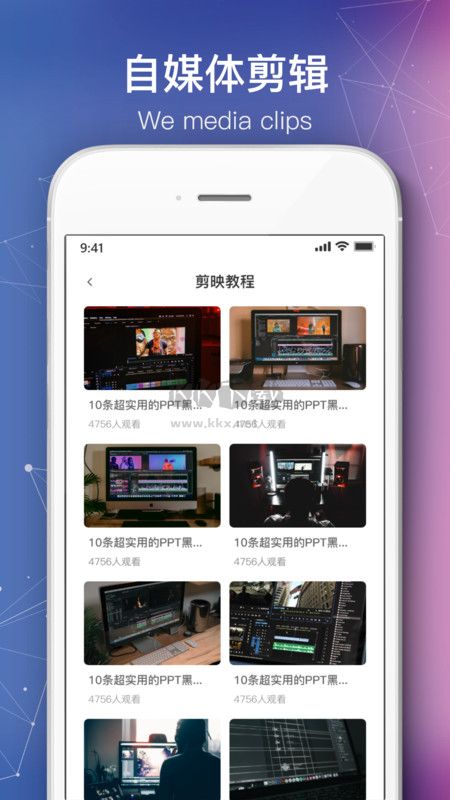 會(huì)聲會(huì)影2024安卓版 v1.6 最新版