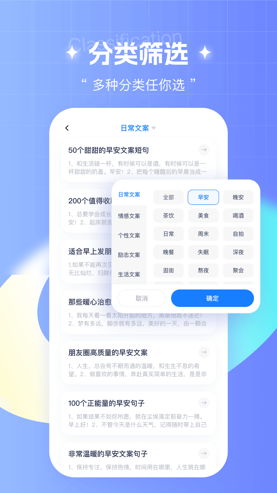 筆桿寫作APP官方版