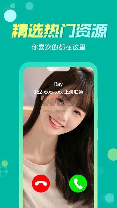 來(lái)電炫彩多多APP 1.0.00.033版