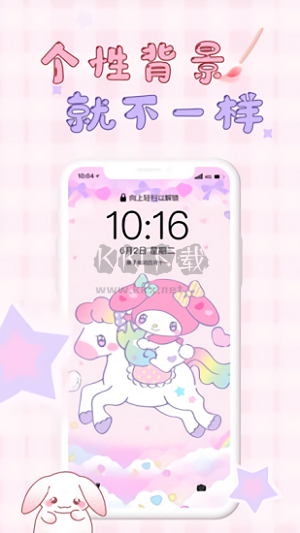 口袋壁紙主題應(yīng)用安卓2024新版 v3.1.0