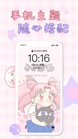 口袋壁紙主題應(yīng)用安卓2024新版 v3.1.0