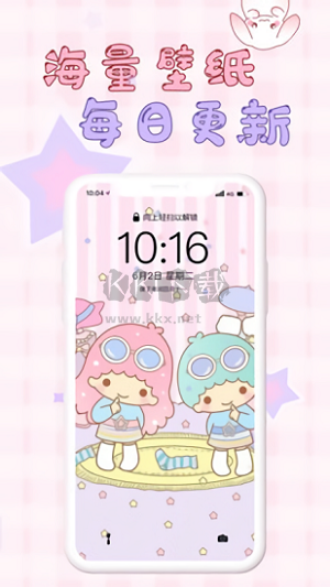 口袋壁紙主題應(yīng)用安卓2024新版 v3.1.0
