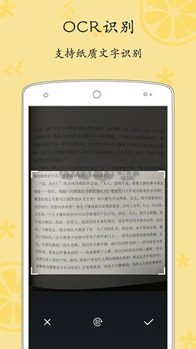 輕記事本應(yīng)用程序 v2.2.8