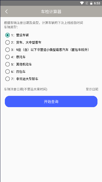 新特盒子應(yīng)用最新版本