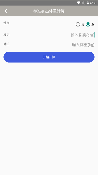 新特盒子應(yīng)用最新版本