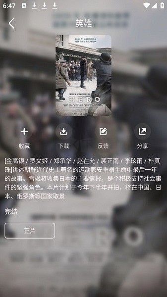 韓劇盒子官方正版 v1.37