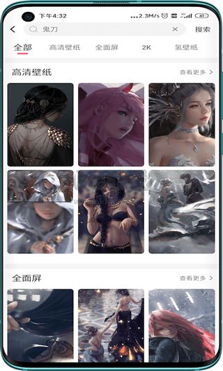 元氣壁紙app氣壁紙app（壁紙app（精紙app（精美app（精美動（精美動圖（精美動圖）精美動圖）官網美動圖）官網免費官網免費版 v1. v.515...858