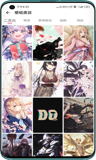 元氣壁紙app氣壁紙app（壁紙app（精紙app（精美app（精美動（精美動圖（精美動圖）精美動圖）官網美動圖）官網免費官網免費版 v1. v.515...858