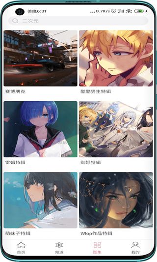 元氣壁紙app氣壁紙app（壁紙app（精紙app（精美app（精美動（精美動圖（精美動圖）精美動圖）官網美動圖）官網免費官網免費版 v1. v.515...858