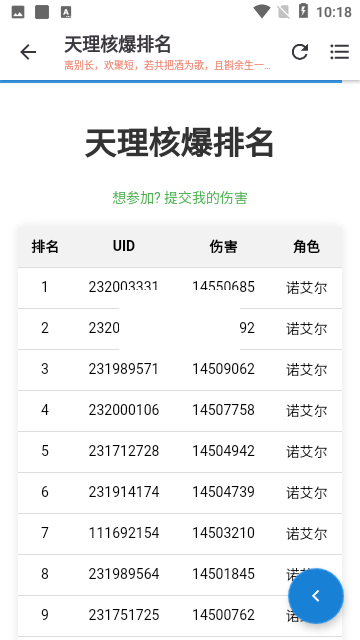 天理工具箱 vTL.2.1.0 最新版