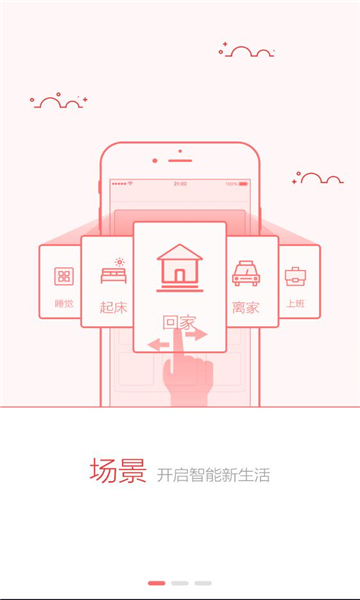 創(chuàng)維智控維智控SkySkyworthworth遙h 遙 遙控器新版新控器新版