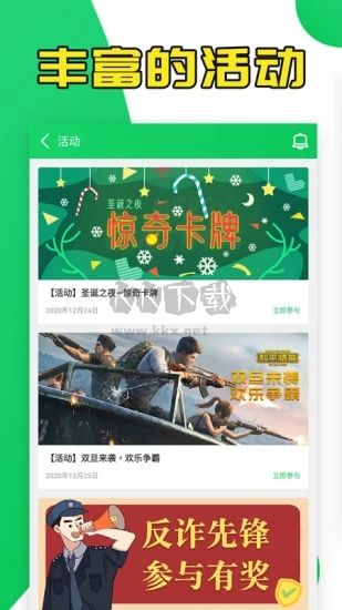 葫蘆俠APP 破解版 v4.2.1.7