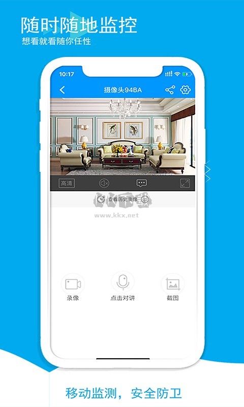喵眼精靈 5.3.13.6 安卓版
