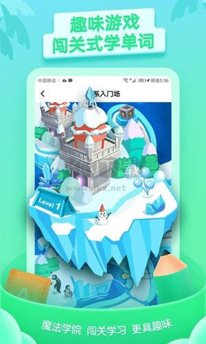 少兒趣配音App官網(wǎng)新版 v6.55.0