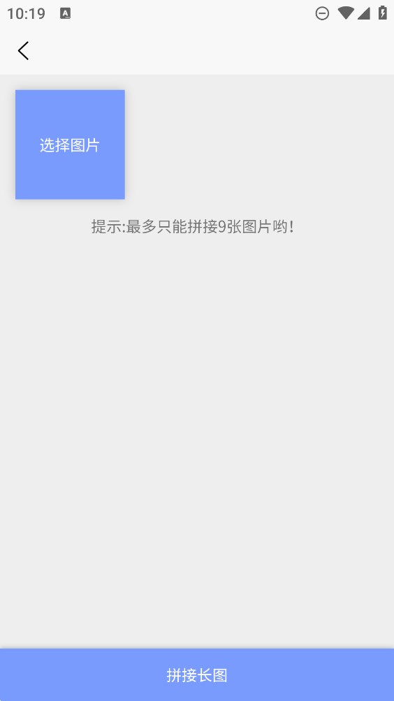 水印去除神器官方版
