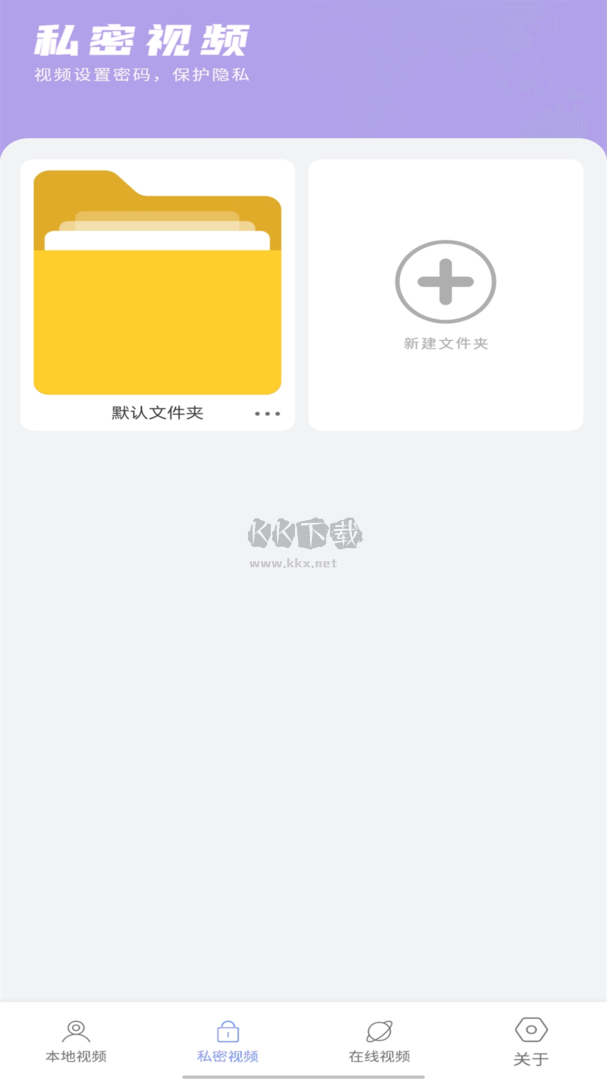 安卓萬能播放器app 2024最新版 v17.2.24