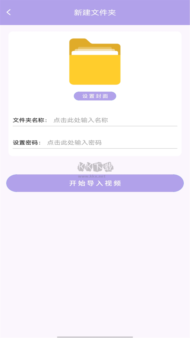 安卓萬能播放器app 2024最新版 v17.2.24