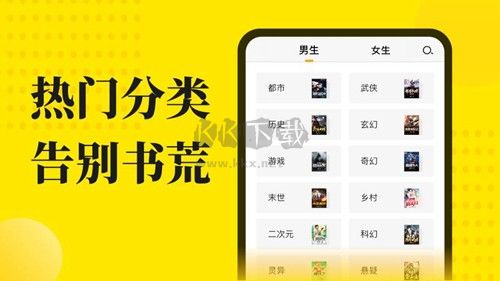 免費(fèi)小說閱讀星app正版 v2.5.2