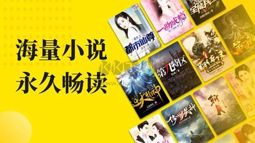 免費(fèi)小說閱讀星app正版 v2.5.2