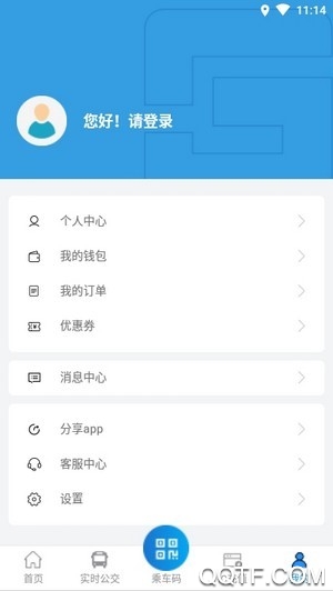 株洲通APP最新版本