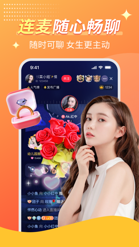 熱潮App Android版