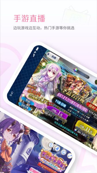 嗶哩嗶哩直播姬 6.8.0 版