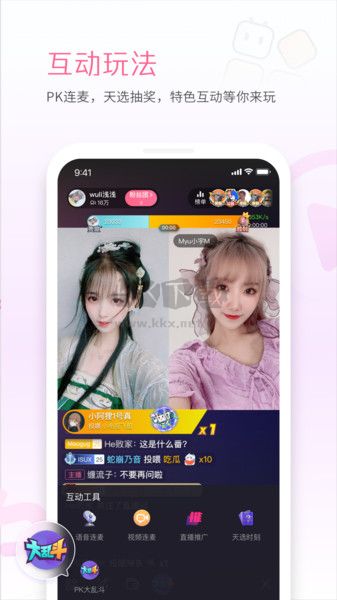 嗶哩嗶哩直播姬 6.8.0 版
