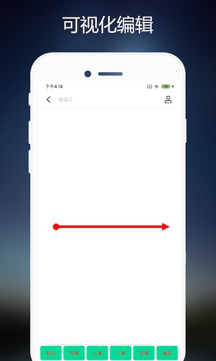 小手點(diǎn)擊器手機(jī)應(yīng)用