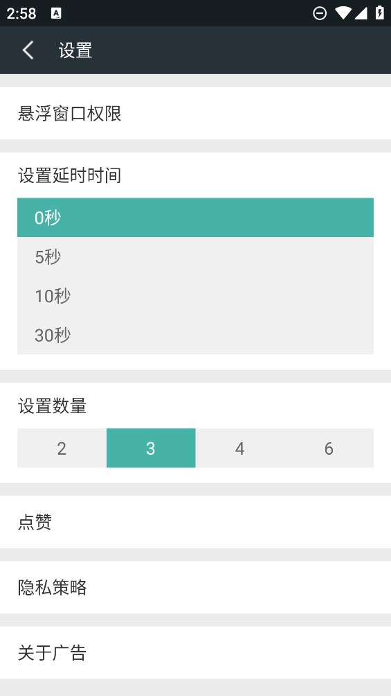 《蝎子惡作劇最新版》