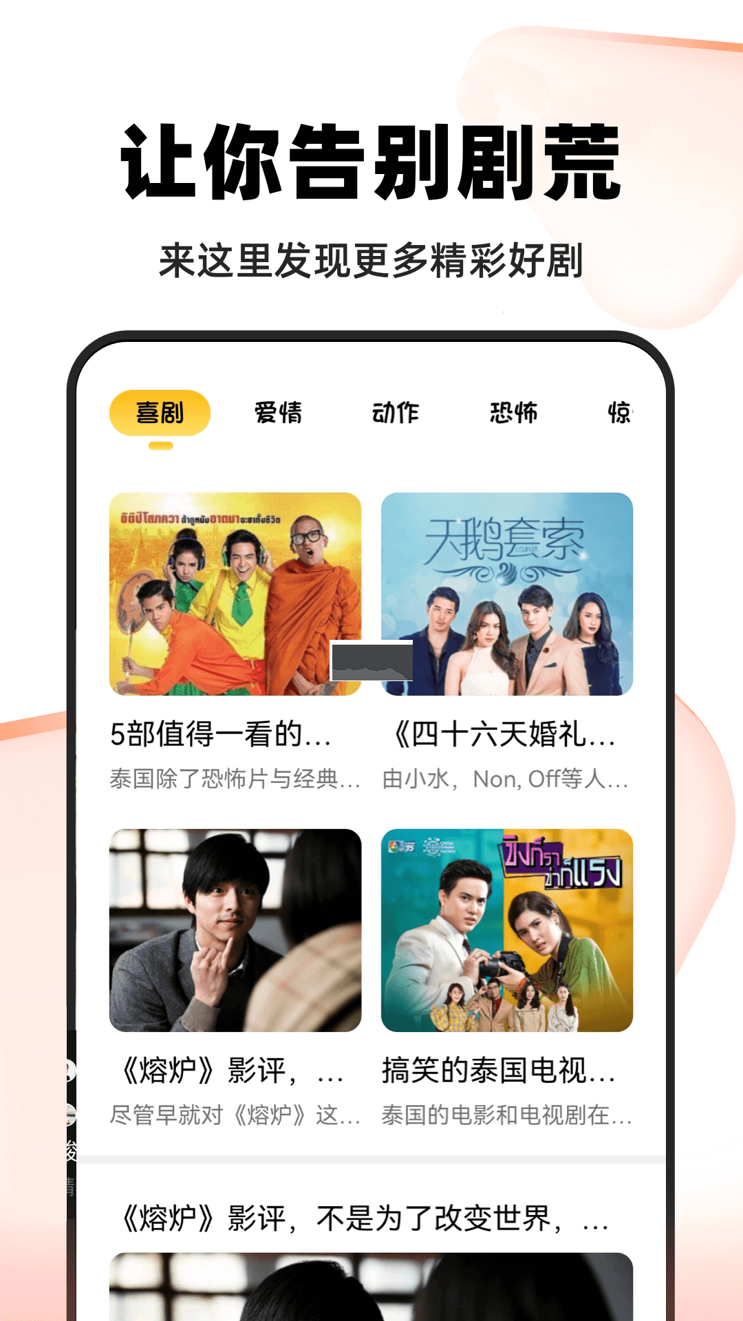 小小影視大全官網(wǎng)版 v1.1