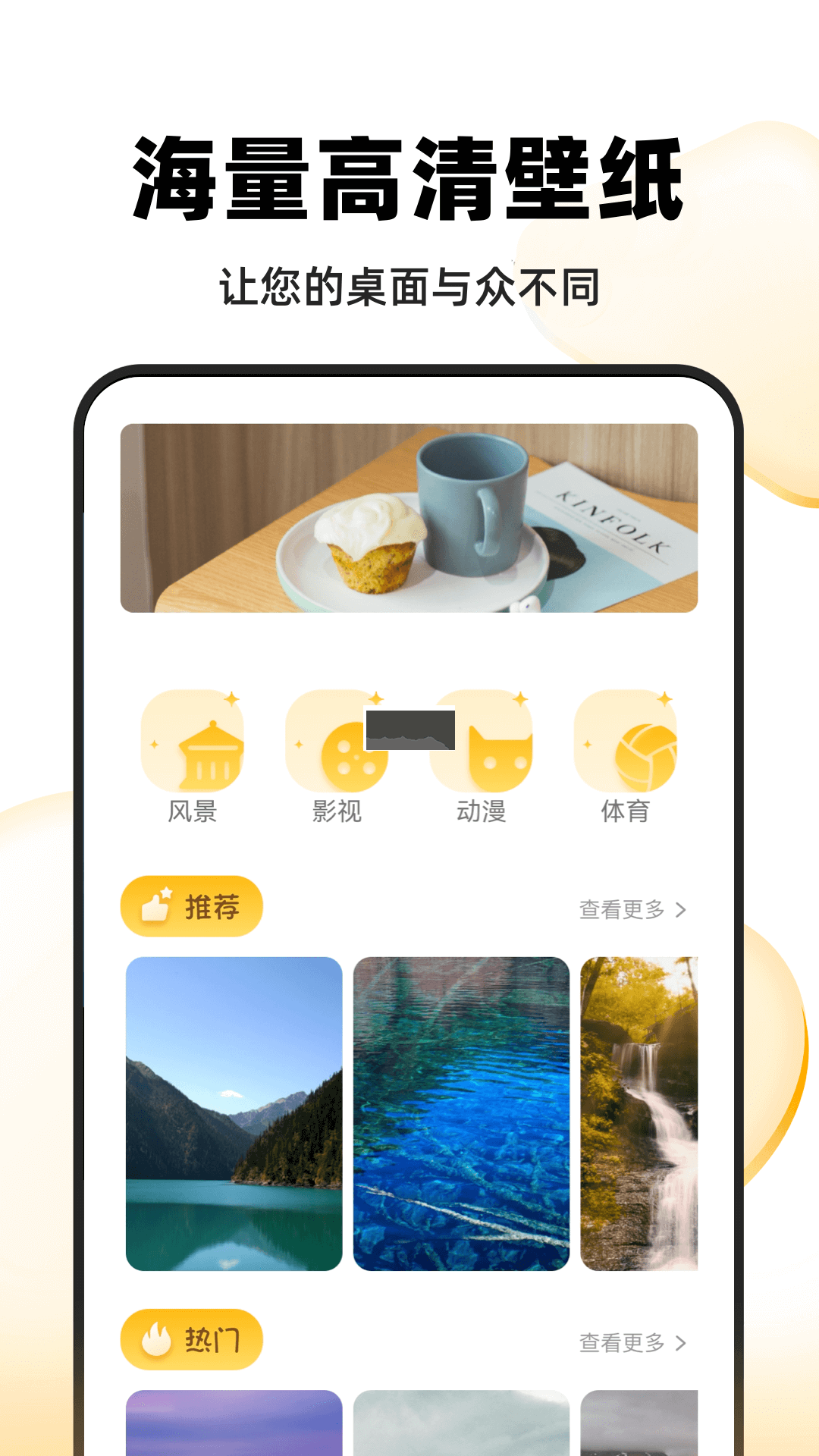 小小影視大全官網(wǎng)版 v1.1