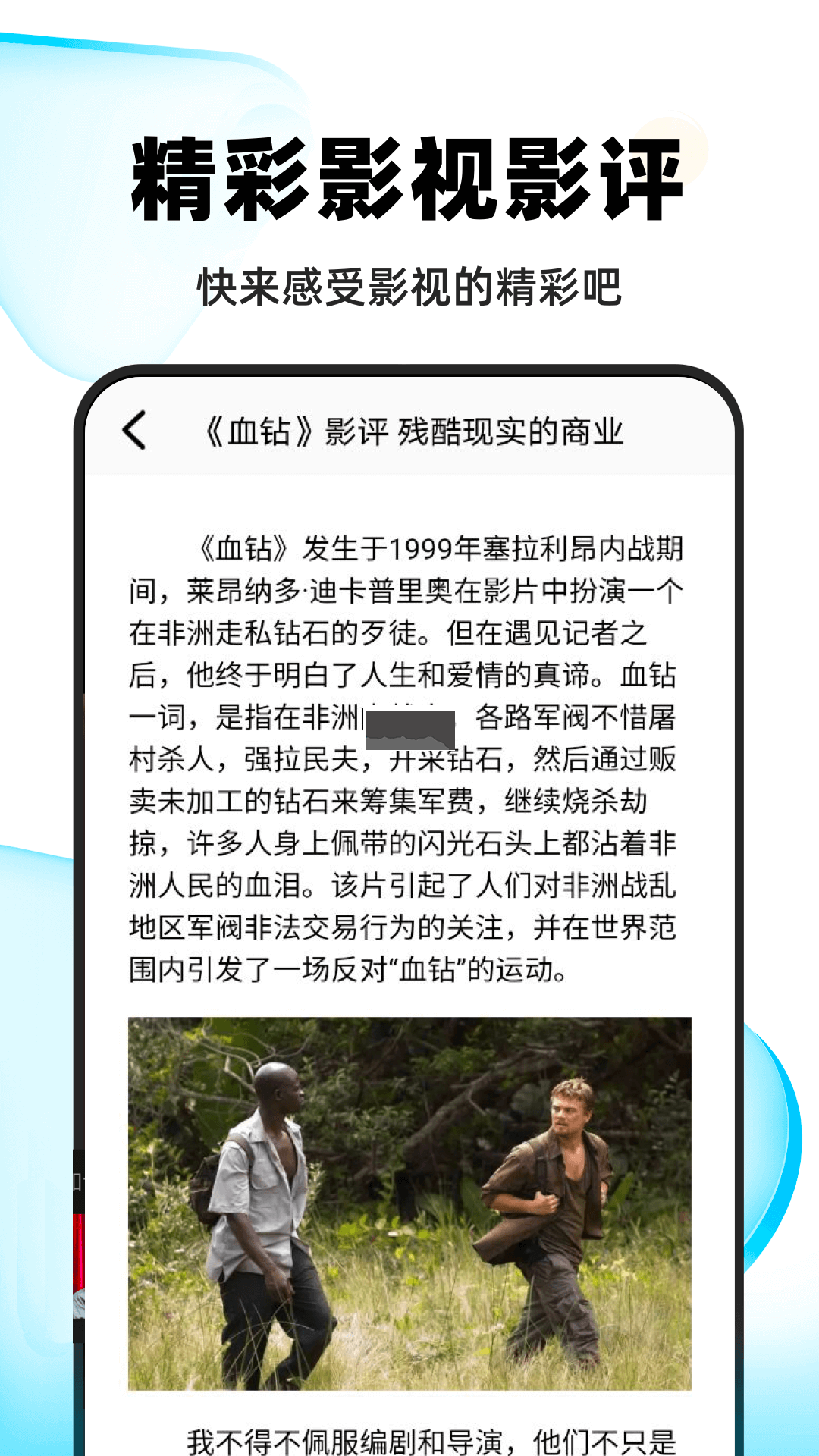小小影視大全官網(wǎng)版 v1.1