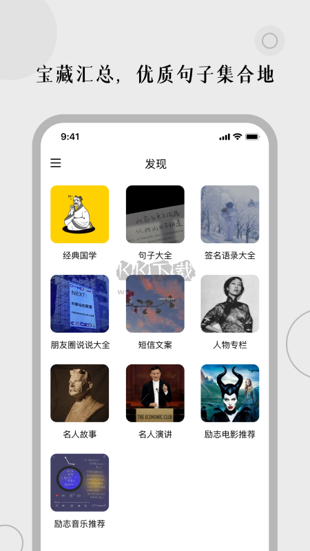 最新版本 v2.4 頂尖文案應(yīng)用官網(wǎng)