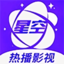 星空影院app官方正版 v6.1.5 最新版