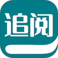 追閱小說app破解版 v1.1（免費閱讀版）