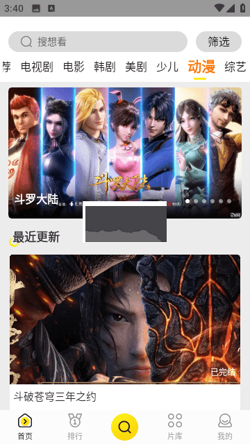 蝴蝶視頻應(yīng)用 v9.9.9 最新版