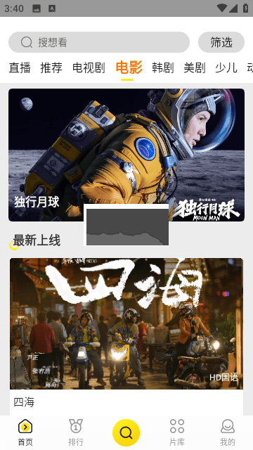 蝴蝶視頻應(yīng)用 v9.9.9 最新版