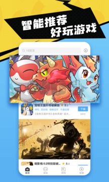 十八漢化游戲盒子 3.9.0 最新版