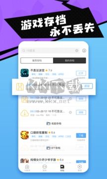 十八漢化游戲盒子 3.9.0 最新版