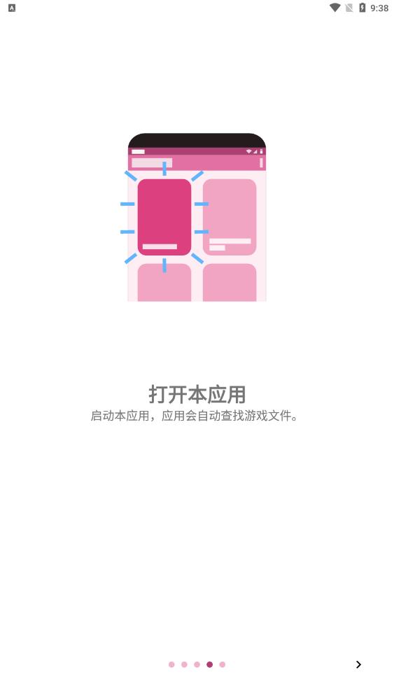 最新版本的 OnScripter Plus